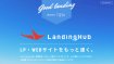 LandingHub
