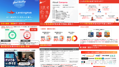 株式会社TeNの資料目次イメージ