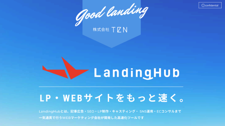 LandingHub