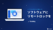 Usakeyサービス資料